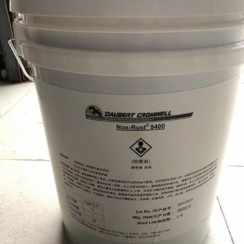 NOX-RUST1100防銹油 防銹劑長(zhǎng)效防銹油