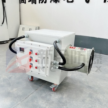 廠家**新合防爆暖風(fēng)機(jī)