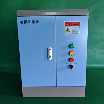 供應(yīng)電極加濕器 潔凈加濕器 蒸汽加濕器