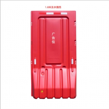 門(mén)板式高欄水馬護(hù)欄 道路養(yǎng)護(hù)工程施工防護(hù)隔離水馬圍擋