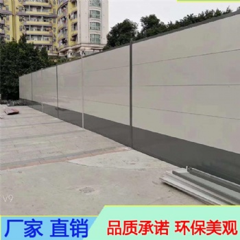 工地施工圍蔽板 裝配式鋼結構圍擋 h鋼鋼板圍欄