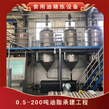 大型胡麻油生產(chǎn)線 連續(xù)式花生油精煉機 百余種植物油提煉機器