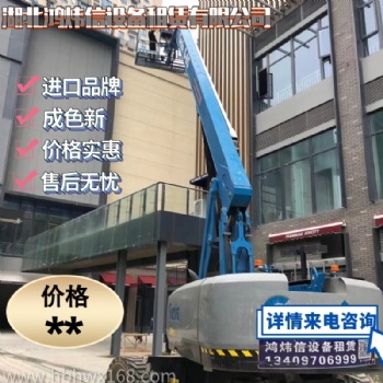 武漢青山區(qū)28米自行走直臂式高空車，升降機(jī)出租