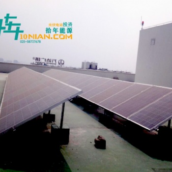 分布式光伏發(fā)電交流電纜選型光伏投資太陽(yáng)能企業(yè)發(fā)電總承包工商業(yè)分布式光伏發(fā)電施工彩鋼瓦屋面光伏電站