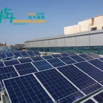 南京太陽能電站總承包投資光伏電站分布式并網(wǎng)發(fā)電站接入電網(wǎng)原因