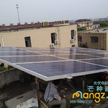 江蘇南京分布式光伏發電**交鑰匙工程光伏屋面安裝