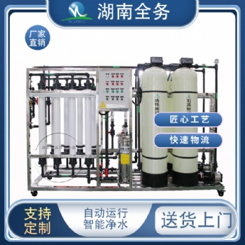 超濾設(shè)備 大中型工業(yè)超濾凈水過(guò)濾水處理 供應(yīng)超濾設(shè)備 廠家**