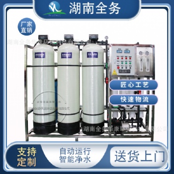 汽車玻璃水尿素液機器洗潔精生產(chǎn)設(shè)備 全自動罐裝機