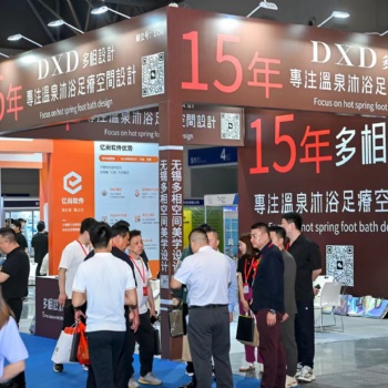 2025第六屆中國（鄭州）國際沐浴產業(yè)博覽會