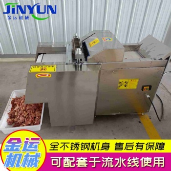 全自動商用肉制品魚禽類剁塊機 自動帶骨切斷設備