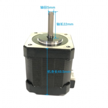 ASPINA信濃42mm步進電機STP-42D4042常用型號穩定性強