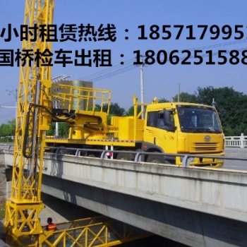 遼寧16米橋檢車出租，吉林18米橋梁檢測(cè)車租賃