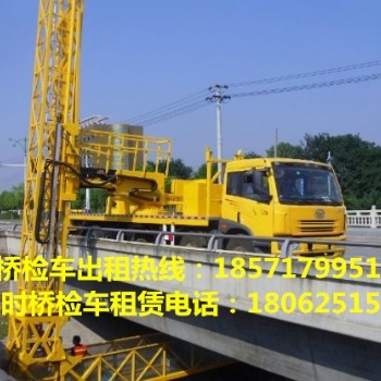 陜西16米橋檢車租賃，四川18米路橋檢測(cè)車出租