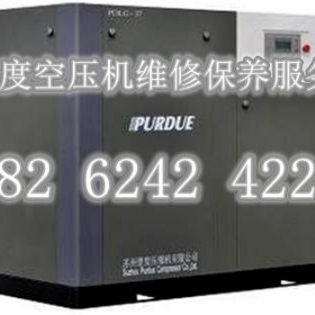 普度空壓機維修_專業(yè)螺桿空壓機維修保養(yǎng)_工廠**