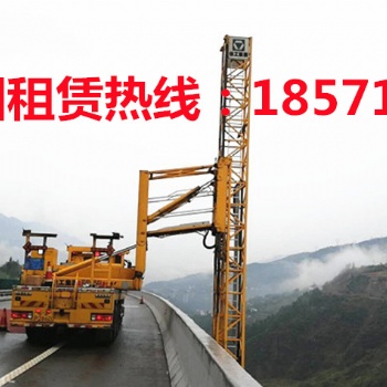椒江20米橋檢車出租，路橋22米橋梁檢測(cè)車租賃