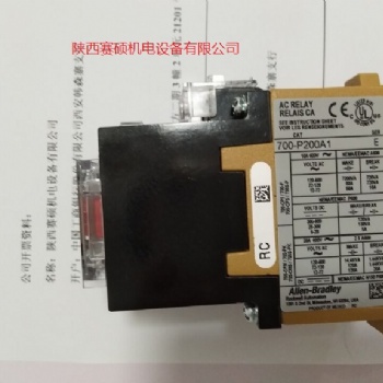 Allen-Bradley工業(yè)繼電器700DC-P800Z24