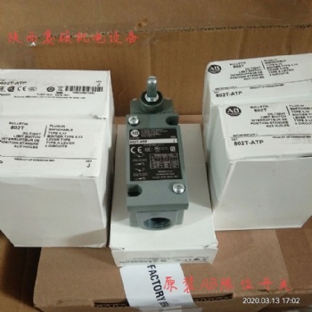Allen-Bradley限位開關(guān)802T-ATPV