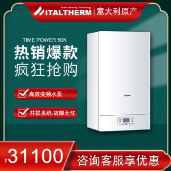 時間星商用系統爐 TIME POWER 50K