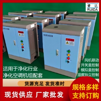 32kg電極式加濕器價格、潔凈型蒸汽加濕器安裝