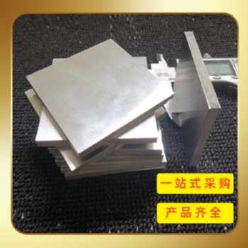 Al0.1CoCrFeNi 高熵合金 懸浮熔煉廠家 科研專(zhuān)用 定制咨詢(xún)