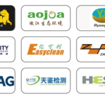 **6屆中國(guó)環(huán)博會(huì)IE expo China 2025----固廢處理與循環(huán)經(jīng)濟(jì)展區(qū)