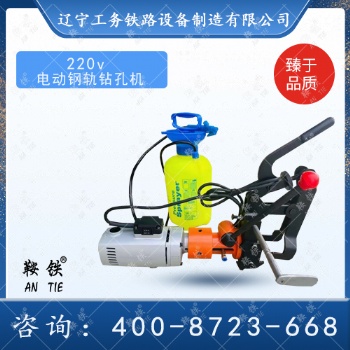 鞍鐵電務(wù)鉆孔機用具有何功能