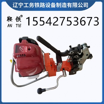 鞍鐵NZG-31型內(nèi)燃鋼軌鉆孔機鐵路用機具工作方式