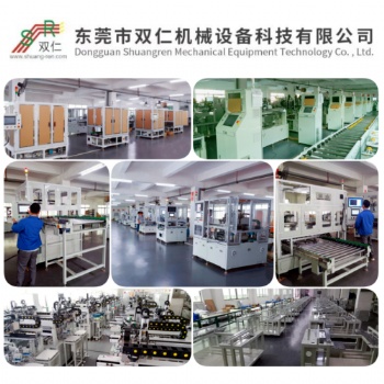 SR動(dòng)力電池加解拘束機(jī)