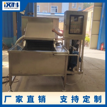 全自動(dòng)紅薯高壓噴淋清洗機(jī) 大功率水泵洗果機(jī) 蘋果快速去泥清洗機(jī)