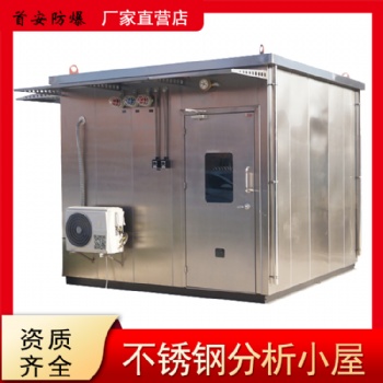 了解和選擇正壓小屋的優(yōu)勢