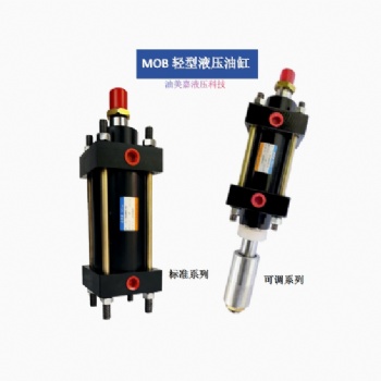 超高壓頂管機(jī)液壓缸耳環(huán)式液壓垃圾車多節(jié)油缸定制