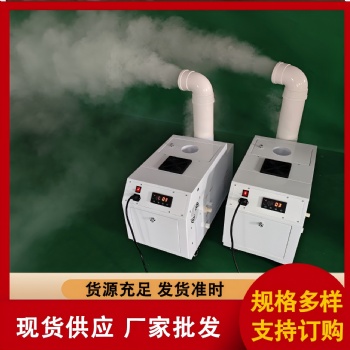 供應(yīng)超聲波加濕器,7kg加濕量,功率400W