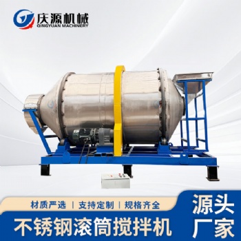 不銹鋼雙錐混合機 食品添加劑雜糧拌料機 塑料顆粒中藥粉混料機