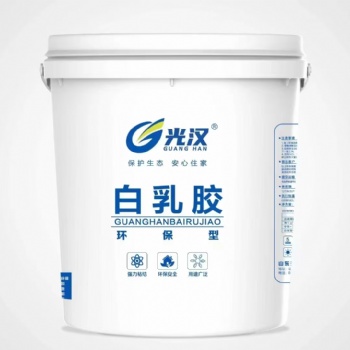 山東白乳膠河南白乳膠山西白乳膠江蘇白乳膠安徽白乳膠廠家