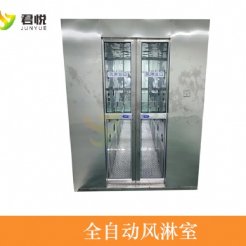 304不銹鋼風淋室食品廠無塵車間風淋房自動感應