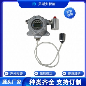 涂布機(jī)鋰電行業(yè)NMP甲基吡咯烷酮?dú)怏w濃度報(bào)警器
