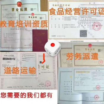 青島市李滄區網絡文化經營許可證