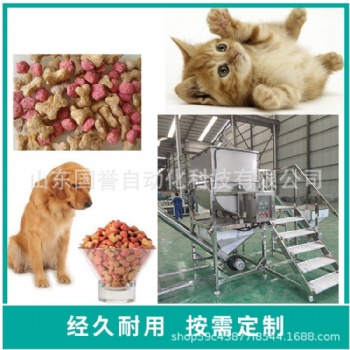 寵物糧膨化生產線機械 時產1噸狗糧貓糧生產線 寵物飼料加工設備