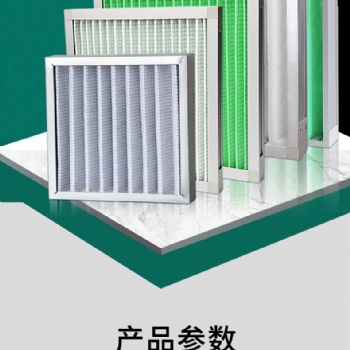 空氣過濾器與潔凈技術解決方案