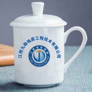 活動(dòng)禮品定制景德鎮(zhèn)陶瓷茶杯商務(wù)禮品