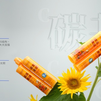 梵高碳基美縫劑防水防霉美縫劑瓷磚地磚專用**家用工具