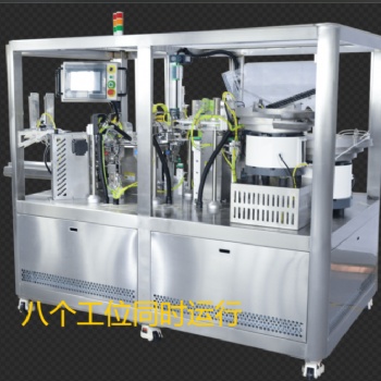 八工位包裝機(jī)，八個工位同時工作，可用于面膜，食品，**材料包裝