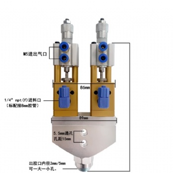 東莞廠家TX-12AB雙液灌膠閥 點(diǎn)膠閥 環(huán)氧膠AB膠