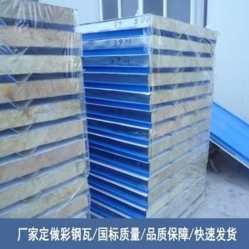 長期供應(yīng)各種型號巖棉復(fù)合板
