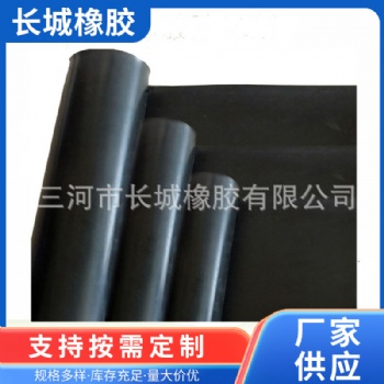 工業級防火阻燃橡膠板 耐油耐酸堿橡膠板防滑絕緣膠皮墊廠家