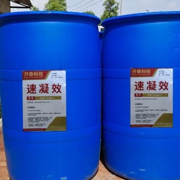 速凝效，砂卵石渣土改良、防噴涌