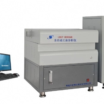 LBGF-8000A/B型高精度全自動工業分析儀