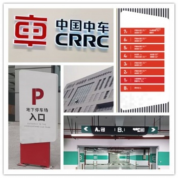 南京定制樓體發(fā)光字、通體發(fā)光字，樓體金屬字，不銹鋼字