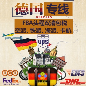 中國(guó)出口到歐洲歐盟國(guó)家超大件超重貨超長(zhǎng)件海運(yùn)包稅到門(mén) 后端卡車(chē)派送