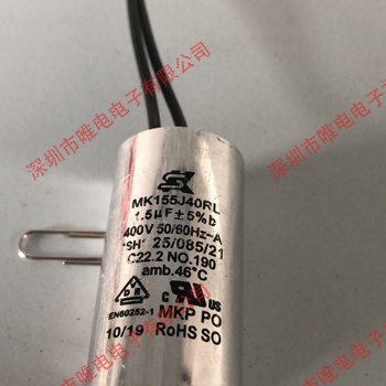 SK啟動(dòng)電容MK146J40RL MK155J40RL